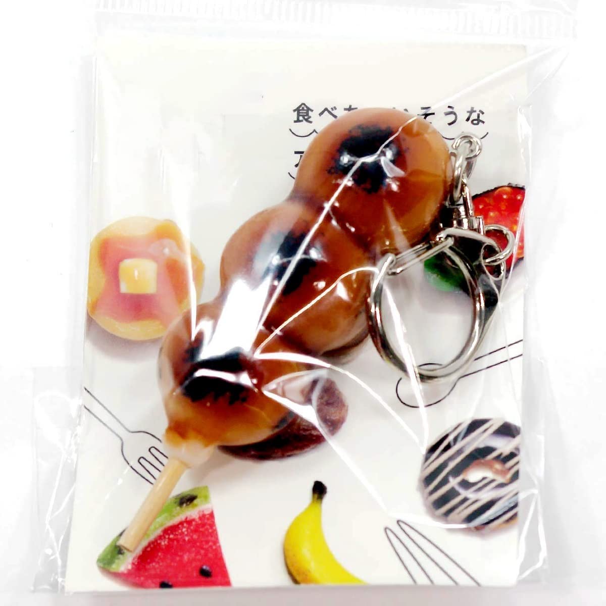 Handmade Mitarashi Dango Food Keychain Pendant