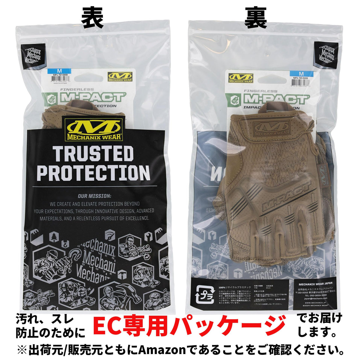Mechanix Wear - M-Pact Fingerless Coyote Gloves (Large, Brown)